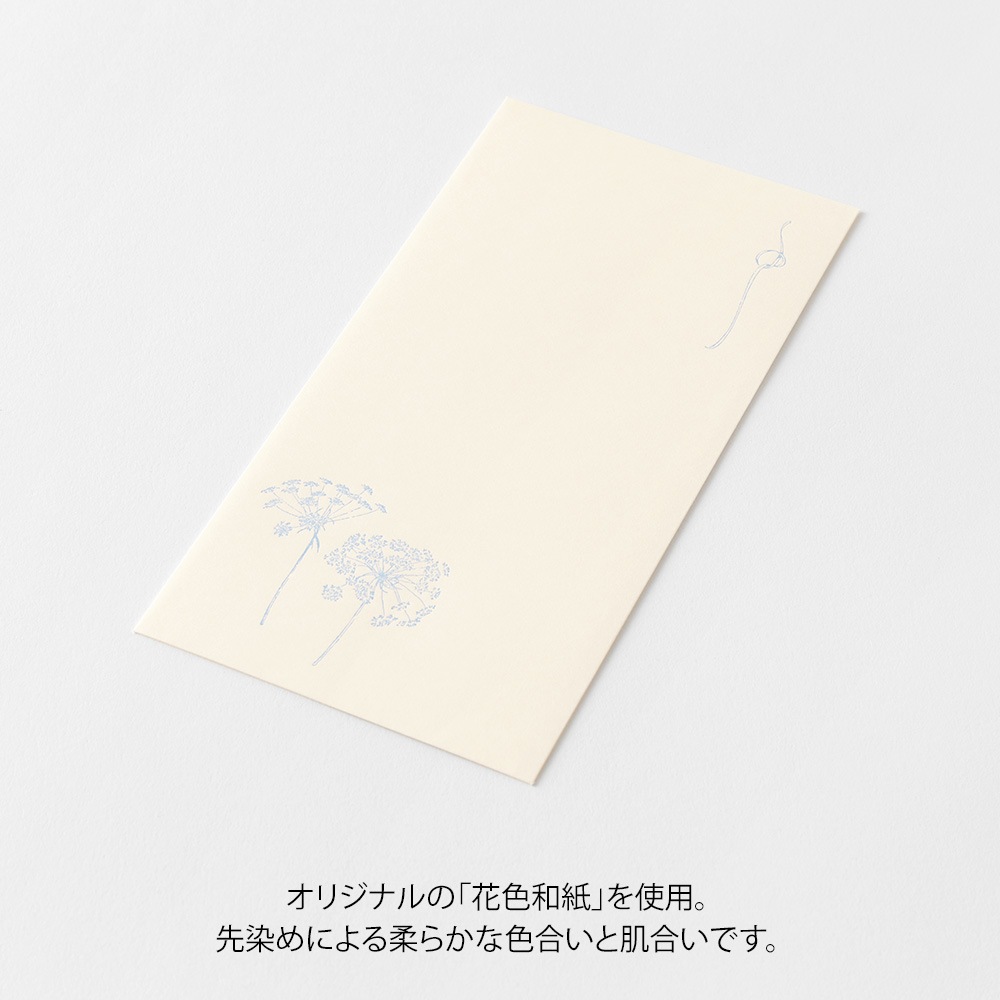 デザインフィルミドリ 金封295 のし袋 花色和紙 白 25295006 