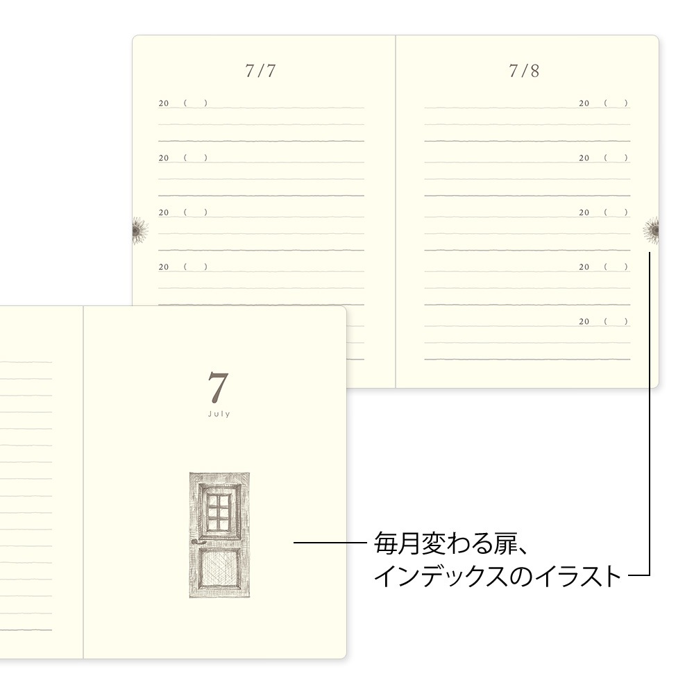 デザインフィルミドリ　日記 5年連用 扉 ミニ 薄緑