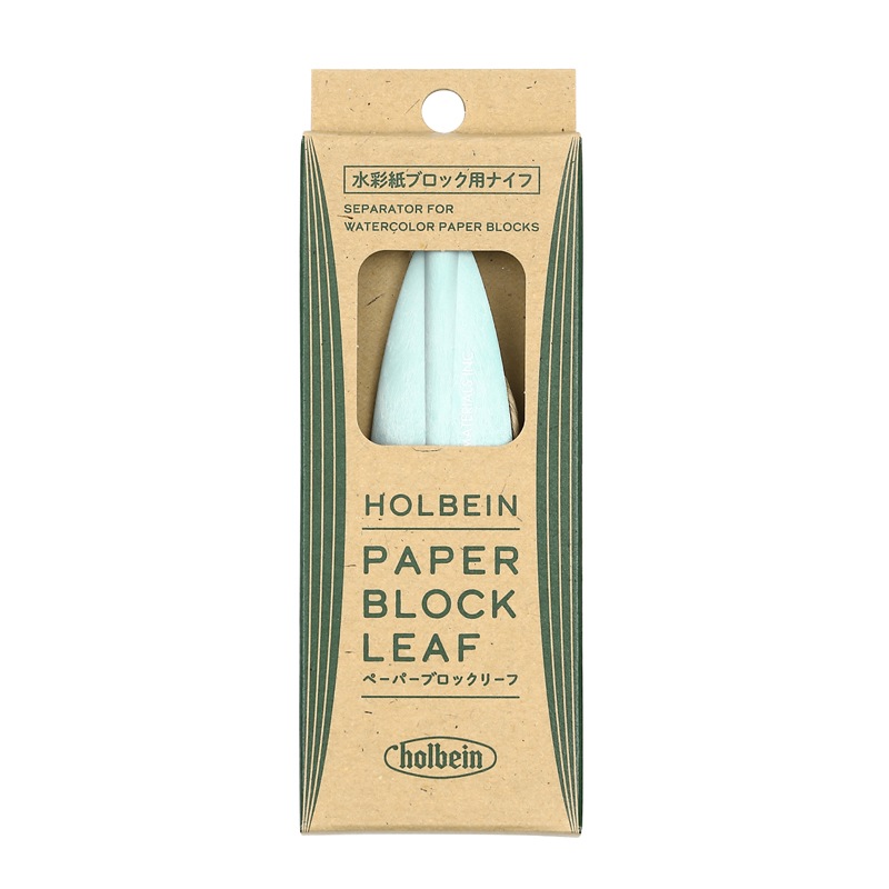 ホルベイン画材 ペーパーブロックリーフ　葉っぱ型　水彩ブロック用紙製ナイフ　212021