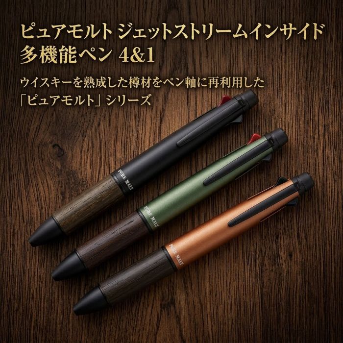 オンラインストア限定 お名入れ無料】 記念品にもオススメ 三菱鉛筆