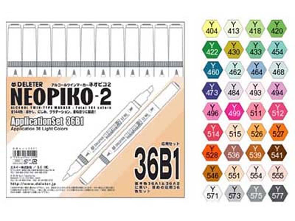 デリーター アルコールマーカー ネオピコ2 応用セット 36B1