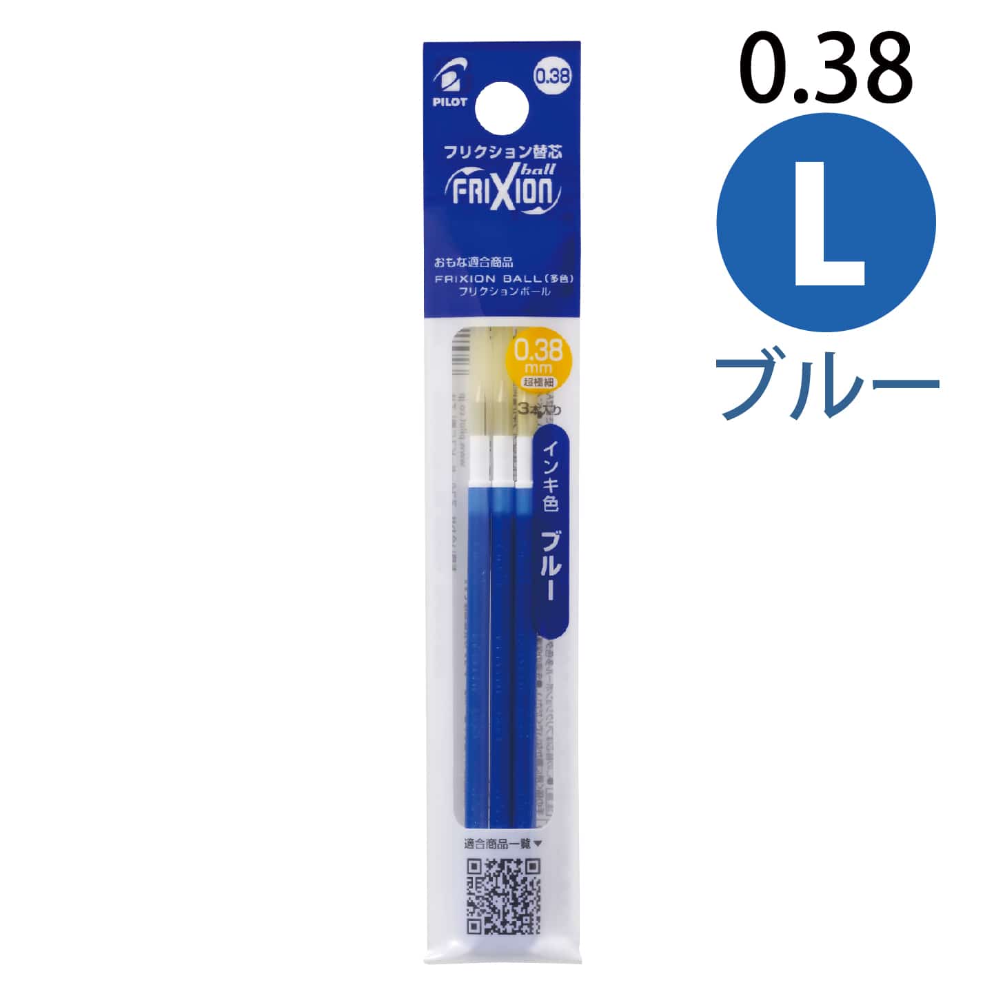 パイロット フリクションボール多色タイプ専用替芯 3本セット LFBTRF30UF3 細かく書ける0.38ミリ