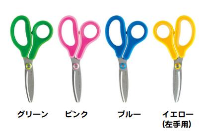 プラス　はさみ　フィットカットカーブジュニア　初めてのはさみはコレで決まり