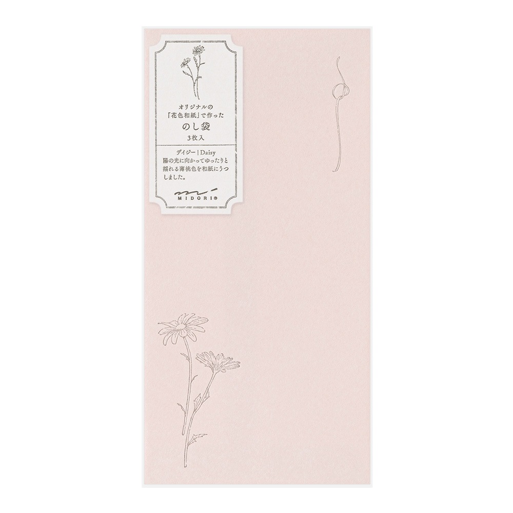 デザインフィルミドリ 金封296 のし袋 花色和紙 ピンク　25296006