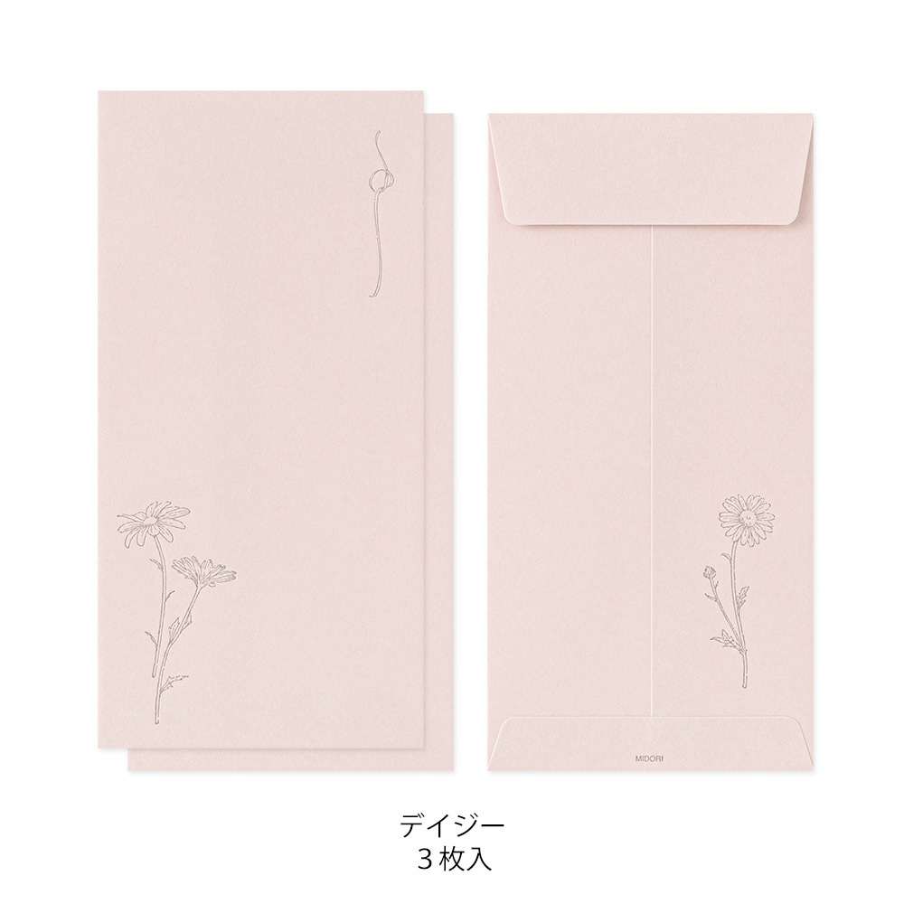 デザインフィルミドリ 金封296 のし袋 花色和紙 ピンク　25296006