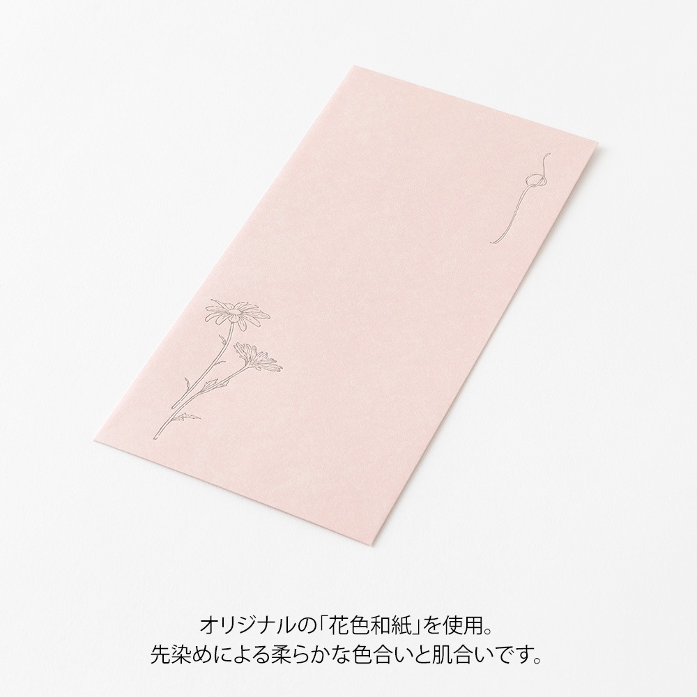 デザインフィルミドリ 金封296 のし袋 花色和紙 ピンク　25296006