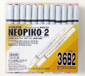 デリーター　アルコールマーカー　ネオピコ2　応用セット36B2