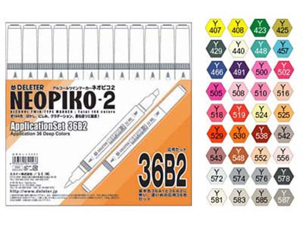デリーター　アルコールマーカー　ネオピコ2　応用セット36B2