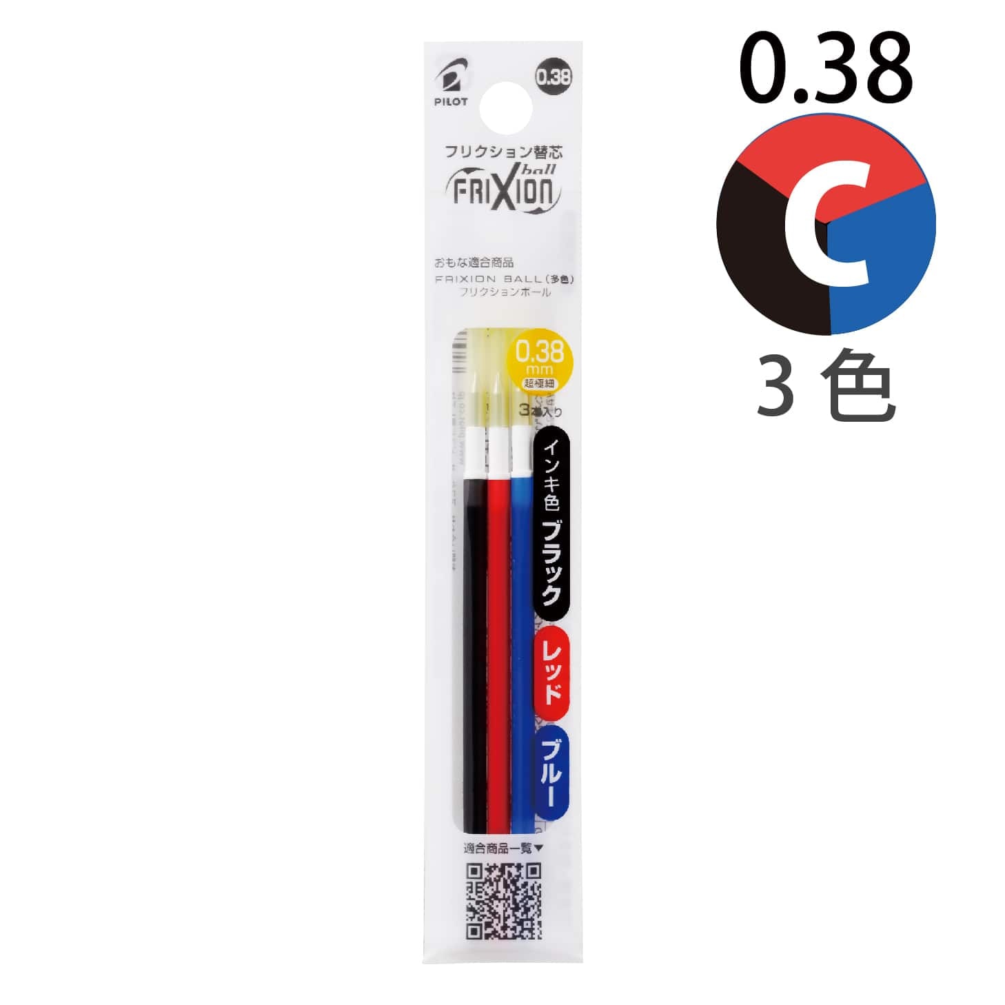パイロット フリクションボール多色タイプ専用0.38mm替芯　3本セット 3色(黒・赤・青) LFBTRF30UF3C