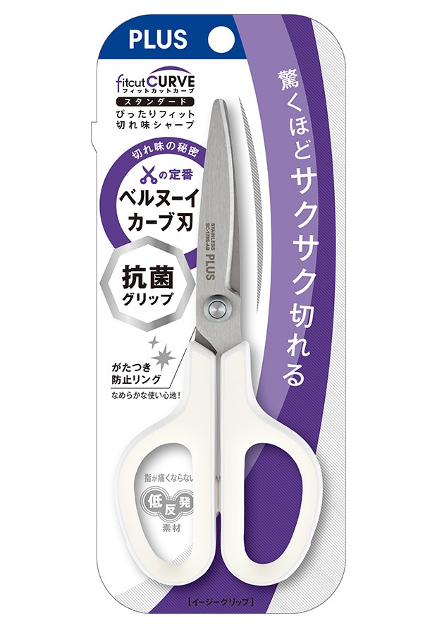 プラス　はさみ　フィットカットカーブスタンダード<抗菌グリップ>