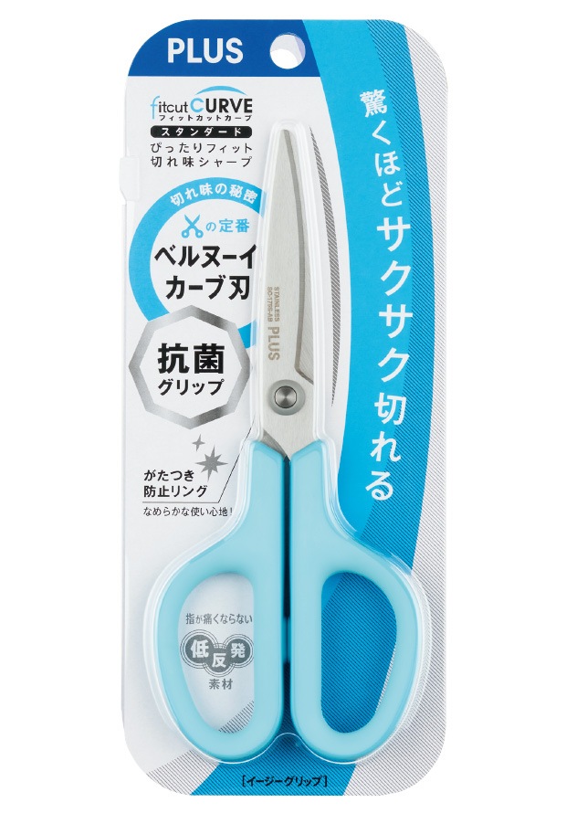 プラス　はさみ　フィットカットカーブスタンダード<抗菌グリップ>