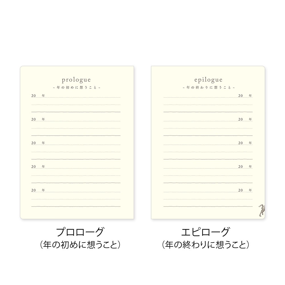 デザインフィルミドリ　日記 5年連用 扉 ミニ 赤