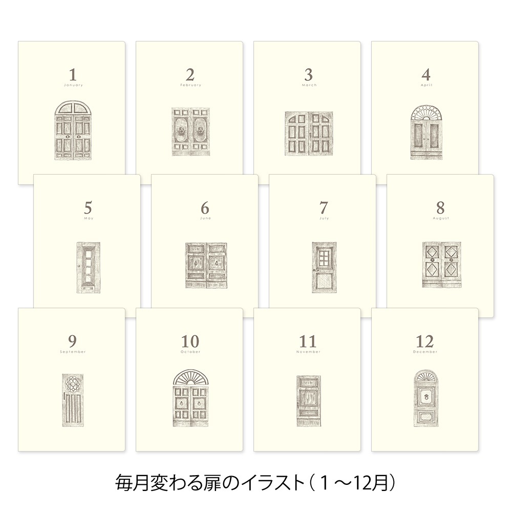 デザインフィルミドリ　日記 5年連用 扉 ミニ 赤