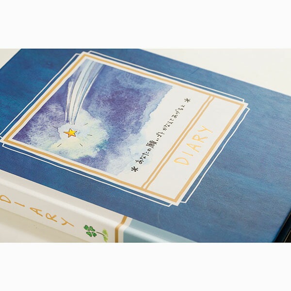 ミドリ日記　流れ星柄