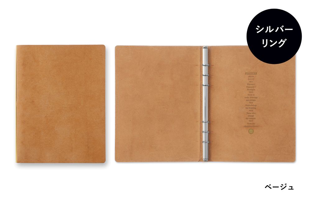 【本場イタリアンレザー】 PLOTTER プロッター 5001 6穴リングレザーバインダー プエブロ A5サイズ 77716455 77716456 77716457 77716458 6穴リングレザーバインダー A5 【銀色：シルバーリング】