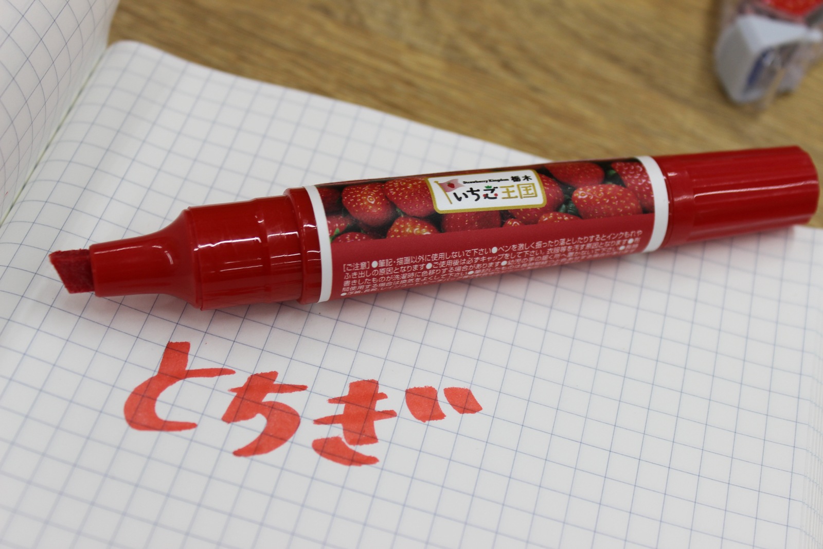 人気のクリスマスアイテムがいっぱい！ うえぶんオリジナル】ハイマッキー 栃木いちご王国ver. 油性 財布・ケース・小物入れ