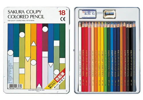 サクラクレパス クーピー色鉛筆18色(スタンダード)