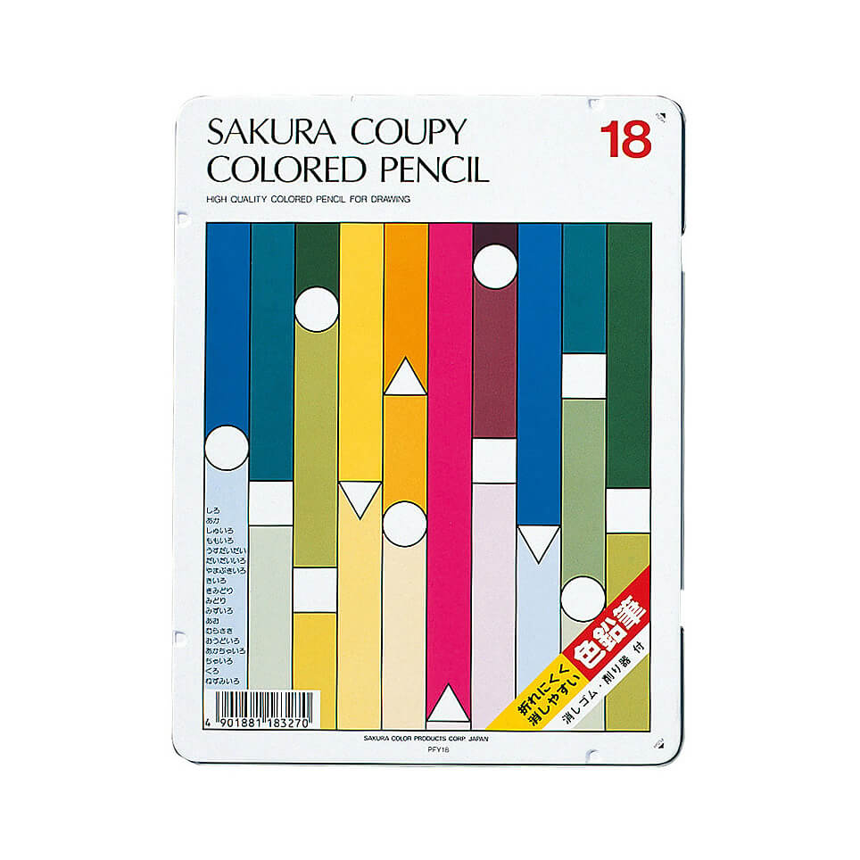 サクラクレパス クーピー色鉛筆18色(スタンダード)