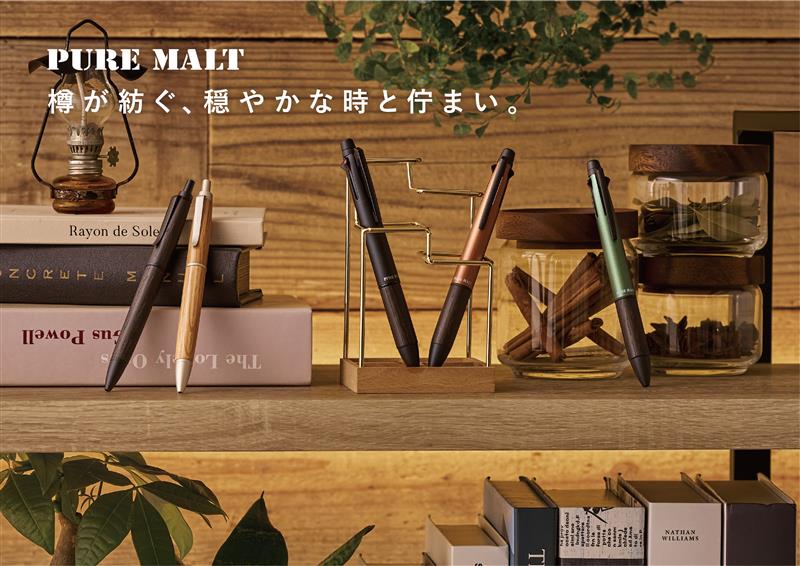 三菱鉛筆　ピュアモルト　ジェットストリーム　インサイド　シングル　油性ボールペン　ノック式　0.5ｍｍ　SXNPM05.70　SXNPM05.22　紙箱入り