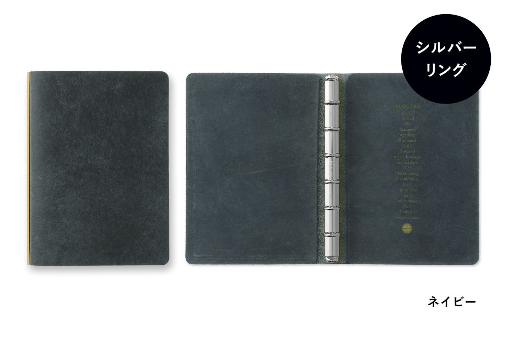 【本場イタリアンレザー】 PLOTTER プロッター 5001 6穴リングレザーバインダー プエブロ ミニサイズ 77716467 77716468 77716469 77716470 6穴リングレザーバインダー ミニ 【銀色：シルバーリング】