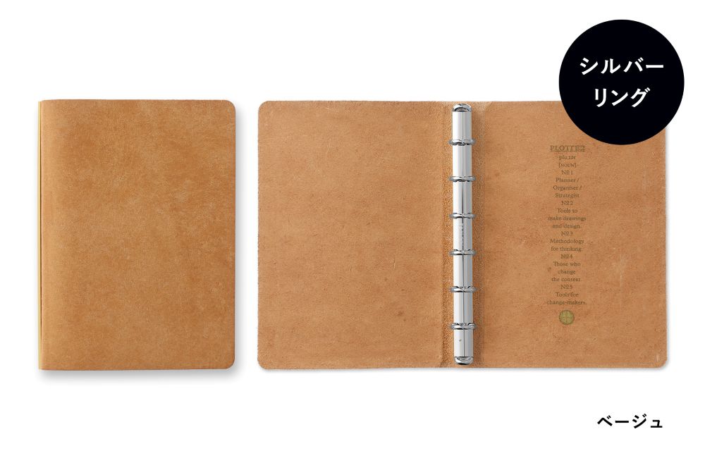 【本場イタリアンレザー】 PLOTTER プロッター 5001 6穴リングレザーバインダー プエブロ ミニサイズ 77716467 77716468 77716469 77716470 6穴リングレザーバインダー ミニ 【銀色：シルバーリング】