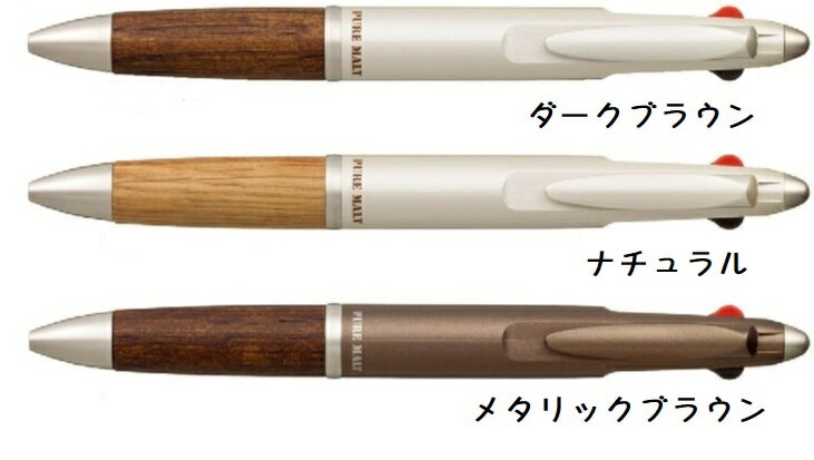 No.46ピュアモルトプレミアム3&1ウッドカスタム ブライヤー蜜蝋