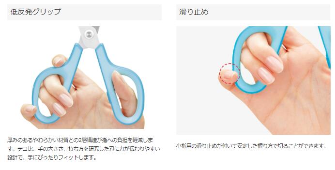 プラス　はさみ　フィットカットカーブチタンコート　50万回以上の切れ味＆サビにくい