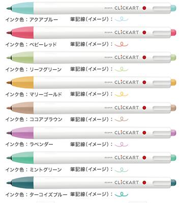ゼブラクリッカート水性マーカーキャップレスで乾かない、色キレイ