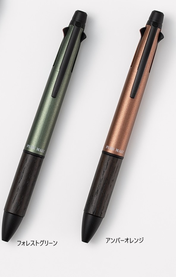 三菱鉛筆　ピュアモルト　ジェットストリーム　インサイド　多機能４＆1　油性ボールペン　ノック式　0.5ｍｍ　MSXE5-2005-05.88　MSXE5-05.20