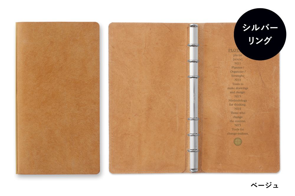 【本場イタリアンレザー】 PLOTTER プロッター 5001 6穴リングレザーバインダー プエブロ ナローサイズ 77716463 77716464 77716465 77716466 6穴リングレザーバインダー ナロー 【銀色：シルバーリング】