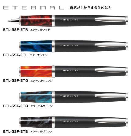 パイロット油性ボールペンタイムラインFUTURE・ETERNAL｜上野文具公式