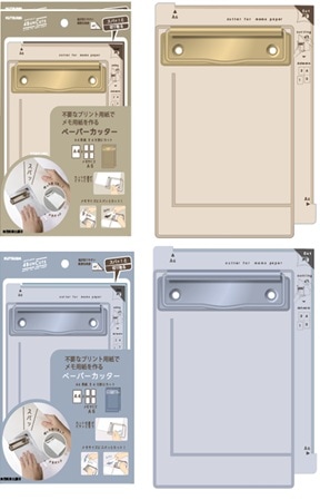 【限定商品】クツワ　ペーパーカッター　ヨンブンカッツ　4BunCuts　限定カラー　ベージュゴールド　VS029GL　シアーブルー　VS029SB　