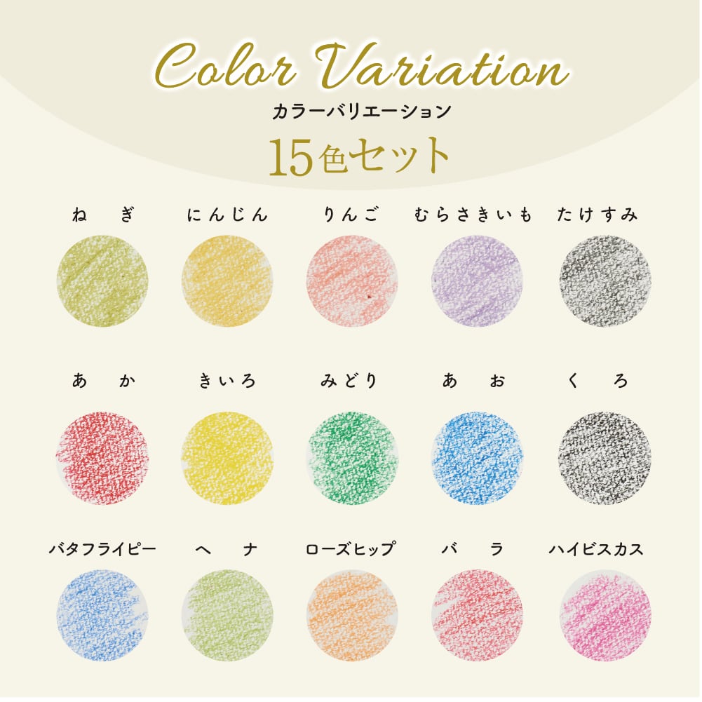 【クリスマスパッケージで限定販売】 mizuiro クリスマスパッケージ クレヨン5本組・3個セット ST-CM3-S1 おこめ おやさい おはな クレヨン 【数量限定】