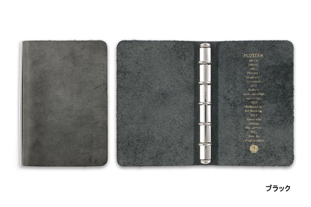 【ブライドルレザーならでは】 PLOTTER プロッター 5015 5穴リングレザーバインダー ブライドル ミニ5サイズ 77717078 77717079 77717080 77717081 5穴リングレザーバインダー ミニ5 【銀色：シルバーリング】