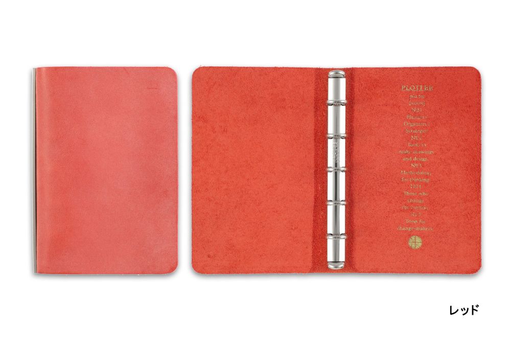 【ブライドルレザーならでは】 PLOTTER プロッター 5015 5穴リングレザーバインダー ブライドル ミニ5サイズ 77717078 77717079 77717080 77717081 5穴リングレザーバインダー ミニ5 【銀色：シルバーリング】