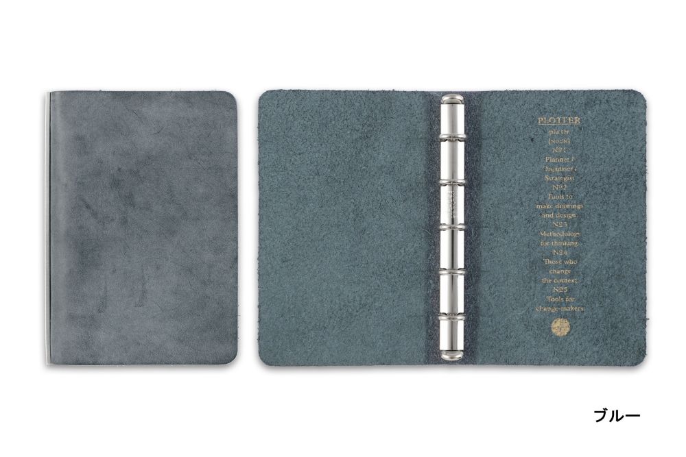 【ブライドルレザーならでは】 PLOTTER プロッター 5015 5穴リングレザーバインダー ブライドル ミニ5サイズ 77717078 77717079 77717080 77717081 5穴リングレザーバインダー ミニ5 【銀色：シルバーリング】