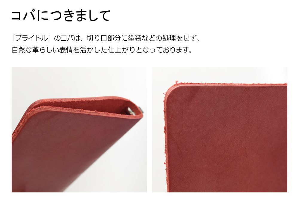 【ブライドルレザーならでは】 PLOTTER プロッター 5015 5穴リングレザーバインダー ブライドル ミニ5サイズ 77717078 77717079 77717080 77717081 5穴リングレザーバインダー ミニ5 【銀色：シルバーリング】