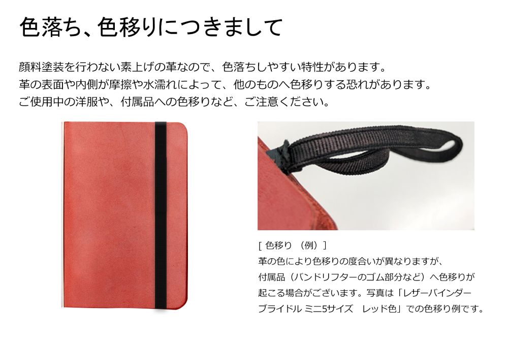 【ブライドルレザーならでは】 PLOTTER プロッター 5015 5穴リングレザーバインダー ブライドル ミニ5サイズ 77717078 77717079 77717080 77717081 5穴リングレザーバインダー ミニ5 【銀色：シルバーリング】