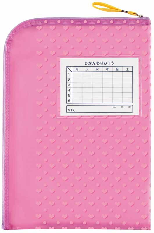 小学生のお子様にレイメイ先生オススメれんらくぶくろA4L型ファスナータイプRS50必需品です