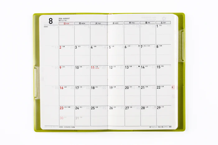 2026年1月始まり】 高橋書店 [No.156] T'mini （ティーズミニ） 7