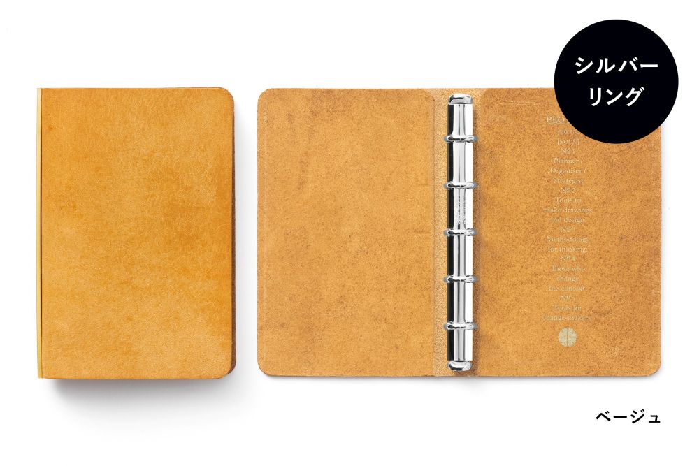 【本場イタリアンレザー】 PLOTTER プロッター 5001 5穴リングレザーバインダー プエブロ ミニ5サイズ 77717285 77717286 77717287 77717288 6穴リングレザーバインダー ミニ5 【銀色：シルバーリング】