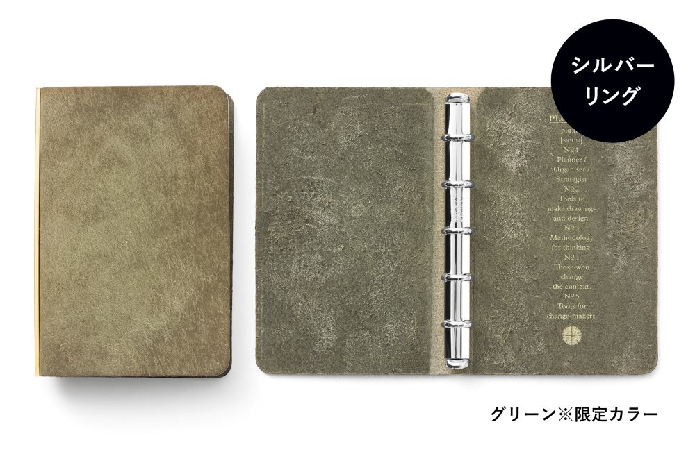 【本場イタリアンレザー】 PLOTTER プロッター 5001 5穴リングレザーバインダー プエブロ ミニ5サイズ 77717285 77717286 77717287 77717288 6穴リングレザーバインダー ミニ5 【銀色：シルバーリング】