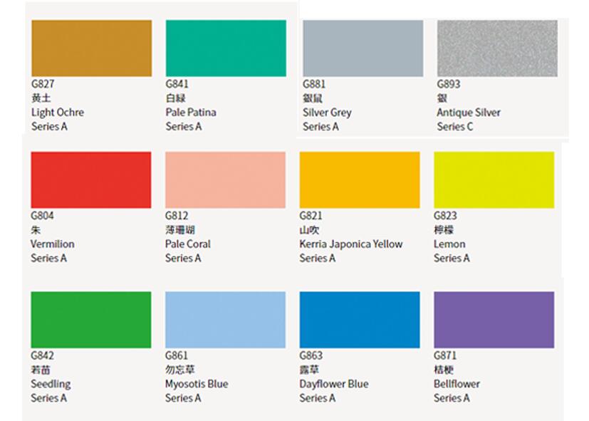 ホルベイン不透明水彩絵具〈ガッシュ〉日本色　彩15ml　G751　春12色セット