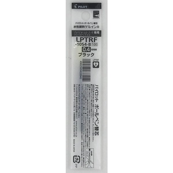 ジュースアップ多色用パイロットジュース アップ多色専用ゲルインキボールペン替芯LPTRF-10S4ボールペン替芯