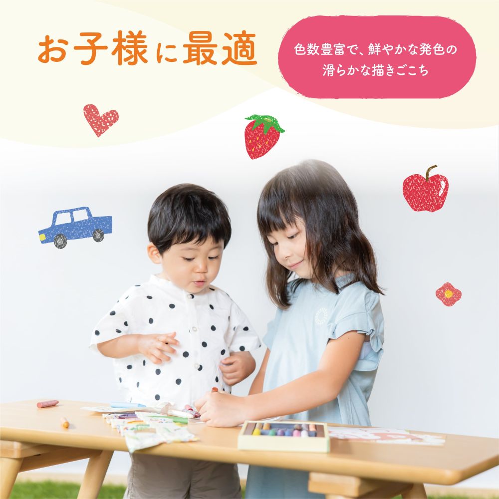 【お子様に安心】 mizuiro おこめのクレヨン 5 COLORS ST-RICE03 おこめ クレヨン 【お米油から作られた植物性クレヨン】