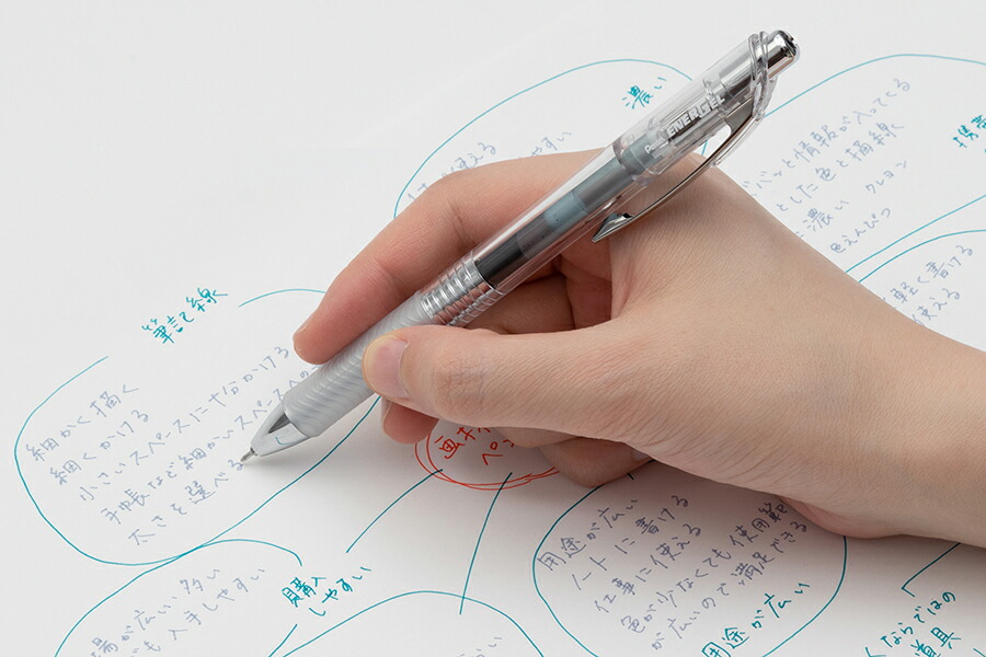 【大人のためのゲルインキボールペン】ぺんてる　エナージェルインフリー　BLN75TL　ゲルインキボールペン　0.5㎜<極細>
