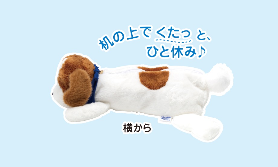 セキセイ　デコピン ペンポーチ　DP-8350