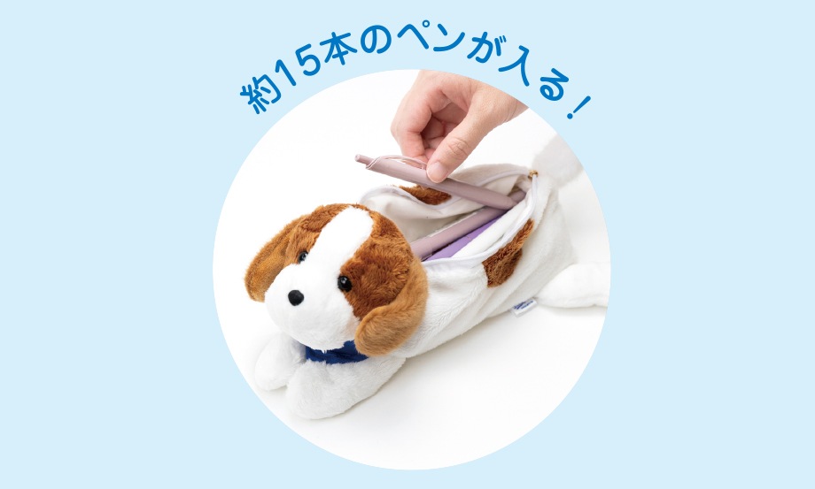 セキセイ　デコピン ペンポーチ　DP-8350