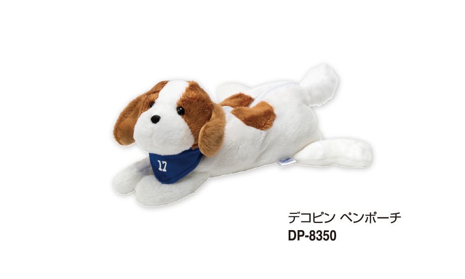 セキセイ　デコピン ペンポーチ　DP-8350