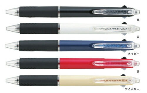 【手帳に使うと便利】 三菱鉛筆 ジェットストリーム 多機能ペン 2＆1 0.5mm MSXE3-500-05 多色ボールペンとシャープの機能